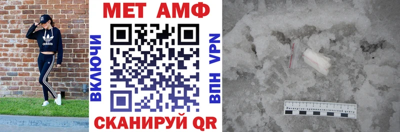 купить наркоту  Истра  АМФ VHQ 