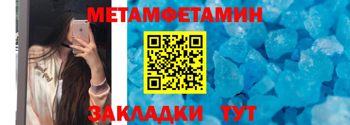 Галлюциногенные грибы Истра
