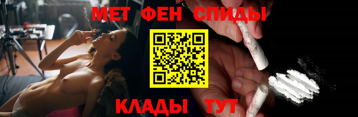 Amphetamine  Вход с VPN  Истра  АМФ VHQ  Amphetamine 