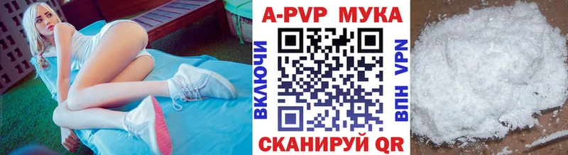 A PVP СК  гидра ссылка  Истра 