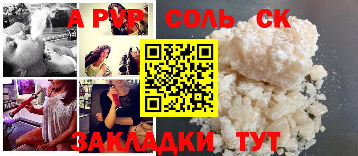 А ПВП СК Истра
