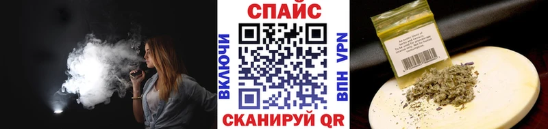 закладка OMG рабочий сайт Бутират BDO Истра