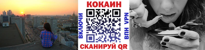 КОКАИН 97%  где можно купить   Истра 