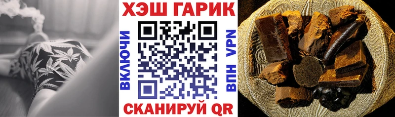 купить   Истра  ГАШИШ ice o lator 