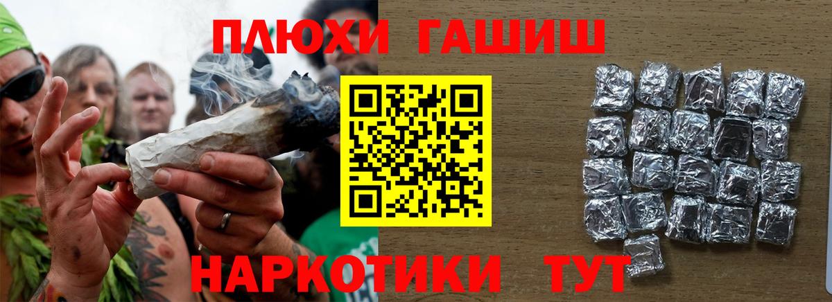 Гашиш  ГАШИШ гашик  Истра  что такое наркотик  Гашиш убойный  Вход с VPN 
