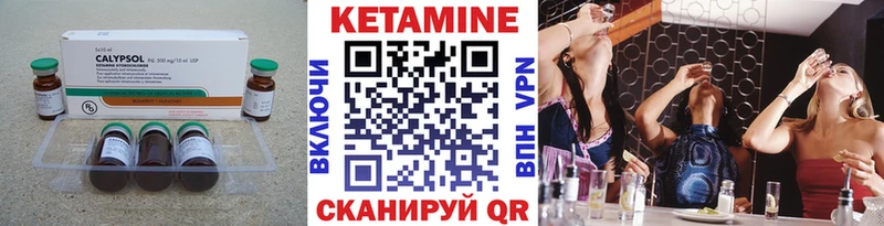 ОМГ ОМГ ссылка  Истра  КЕТАМИН VHQ 