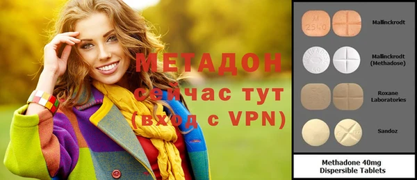 mdpv Абдулино