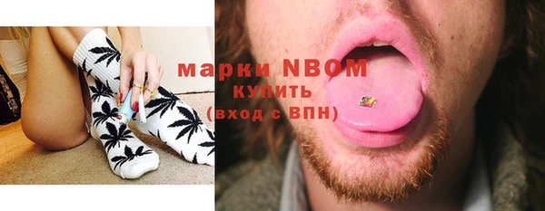 mdpv Абинск
