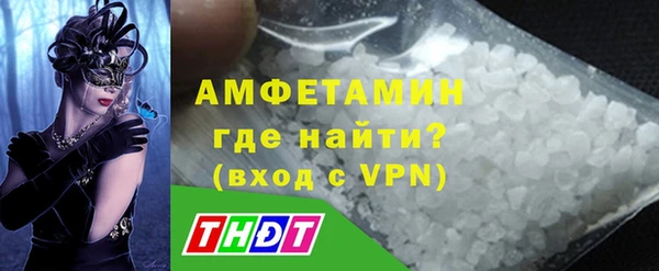 mdpv Абинск
