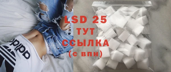 mdpv Абдулино