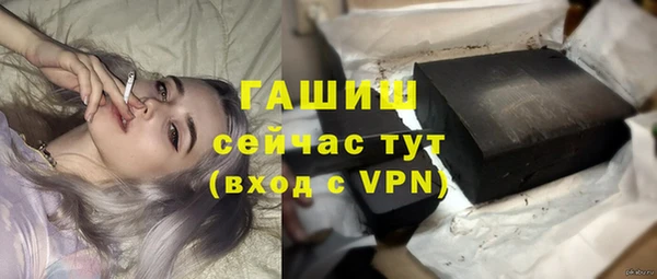 mdpv Абдулино