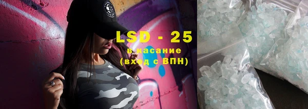 mdpv Абдулино