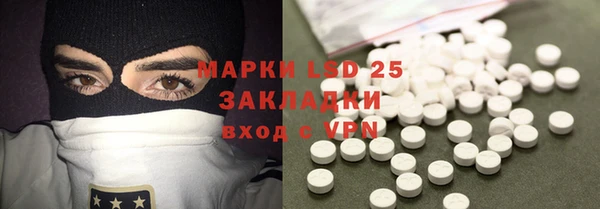 mdpv Абдулино
