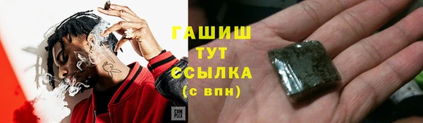 mdpv Абдулино