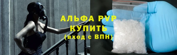 mdpv Абдулино