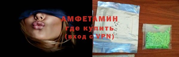 mdpv Абдулино