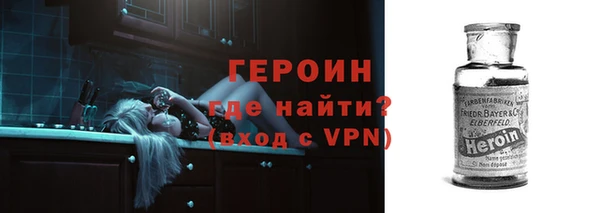 ГАЛЛЮЦИНОГЕННЫЕ ГРИБЫ Абаза