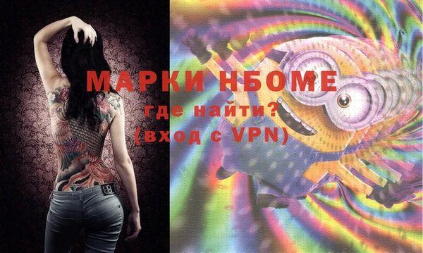 mdpv Абинск