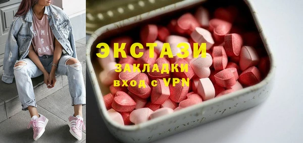 ГАЛЛЮЦИНОГЕННЫЕ ГРИБЫ Абаза
