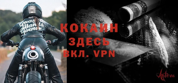 mdpv Абинск