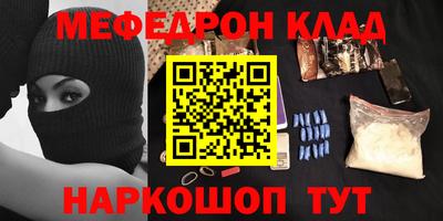 mdma Пыть-Ях
