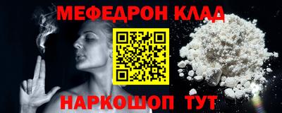 mdma Пыть-Ях
