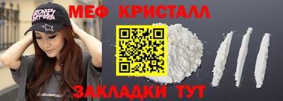 mdma Пыть-Ях