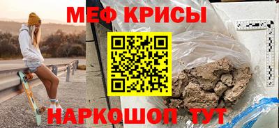 mdma Пыть-Ях