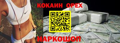 ПСИЛОЦИБИНОВЫЕ ГРИБЫ Пушкино