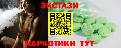 ПСИЛОЦИБИНОВЫЕ ГРИБЫ Пушкино