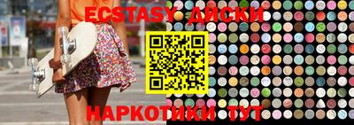 mdma Пыть-Ях