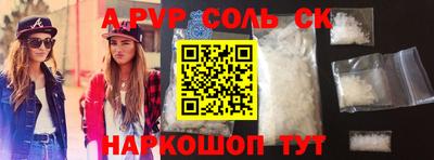 индика Пугачёв