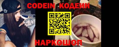 молекула духа Ивантеевка