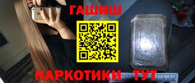 ПСИЛОЦИБИНОВЫЕ ГРИБЫ Пушкино