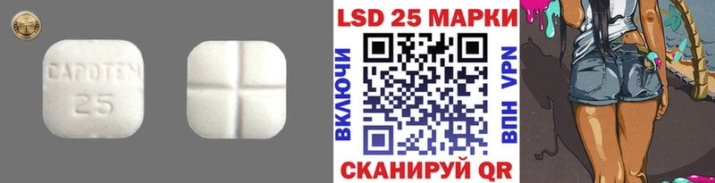 LSD-25 экстази ecstasy  MEGA рабочий сайт  Истра 
