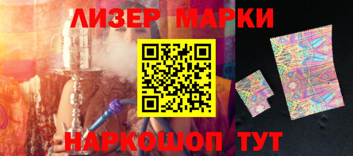 Истра  LSD-25 экстази ecstasy  Вход с VPN  Лсд 25 экстази кислота 