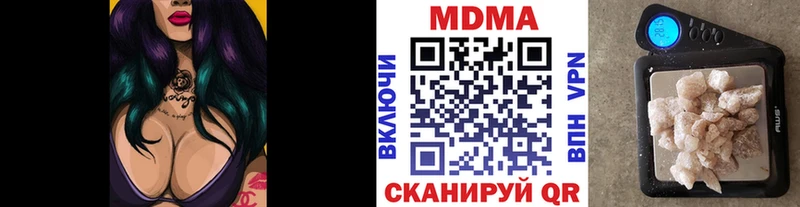 МДМА Molly Истра