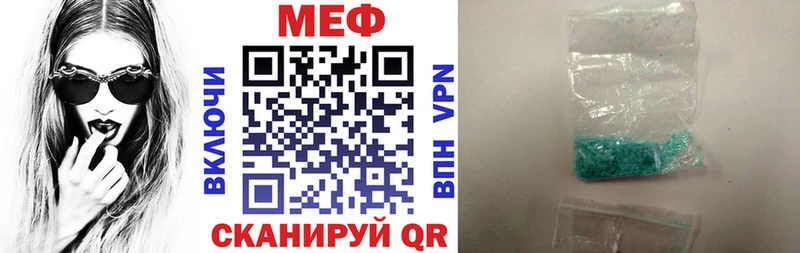 МЯУ-МЯУ кристаллы  цена наркотик  blacksprut как зайти  Истра 