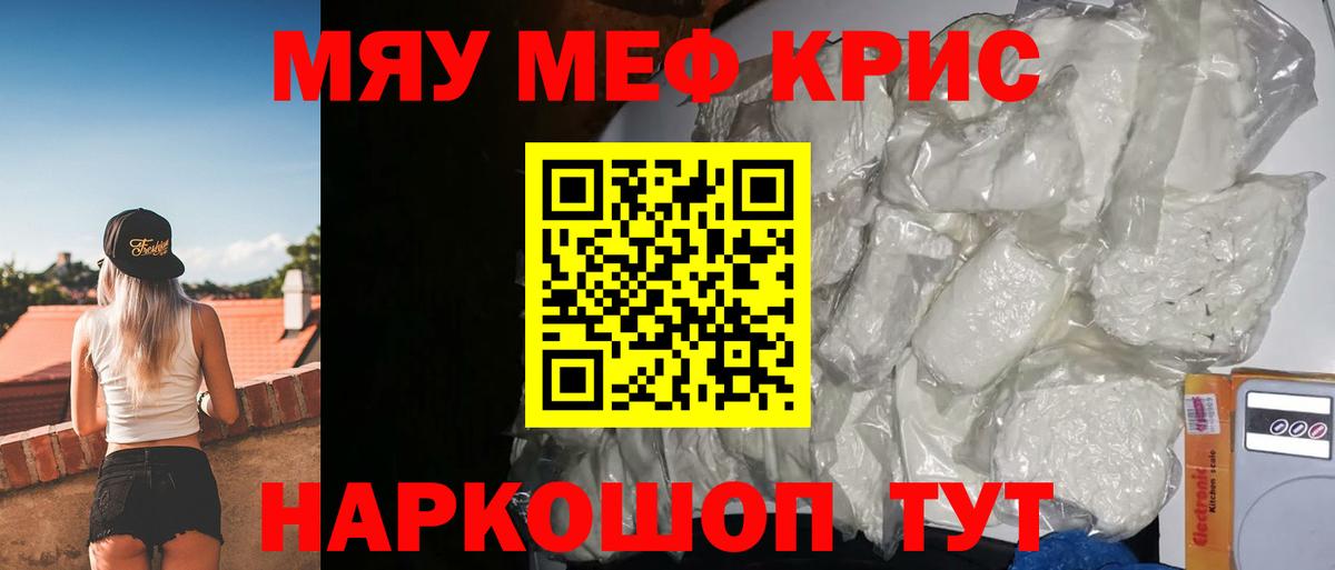 МЕФ Истра