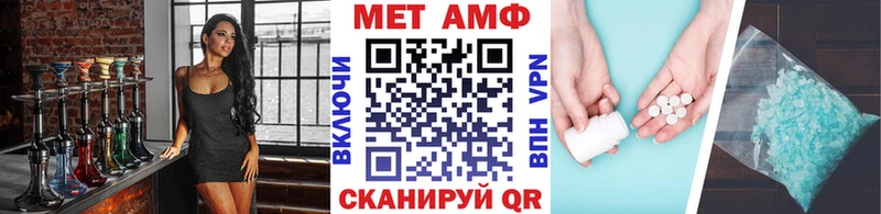 Метамфетамин Декстрометамфетамин 99.9% как найти закладки Истра