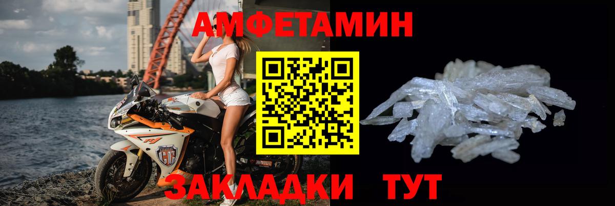 Истра  Первитин мет  Первитин мет  Вход с VPN 