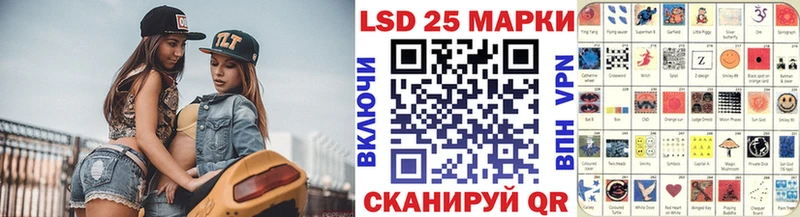 Марки 25I-NBOMe 1500мкг  Истра 