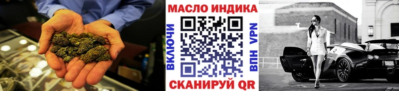 Дистиллят ТГК вейп Истра